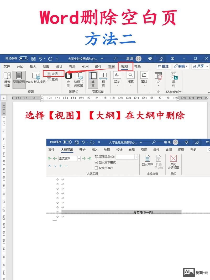 dede 新模板中广告图片如何删除