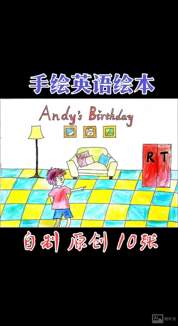 英语如何制作绘本故事书