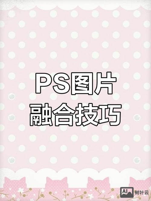 ps如何给照片加卡片式