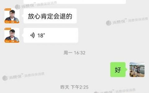 武汉瑞思退费难如何投诉，武汉瑞思退费难，投诉渠道有哪些？