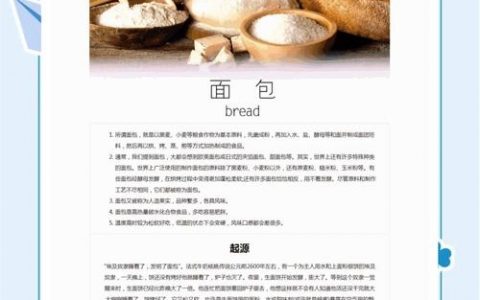 网页如何做面包屑导航，网页面包屑导航怎么做？