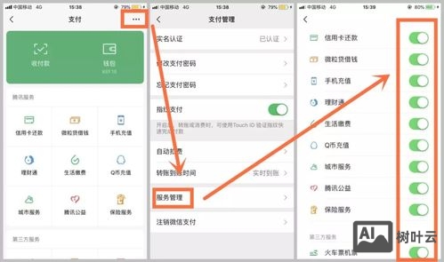 闭站保护期如何删除页面
