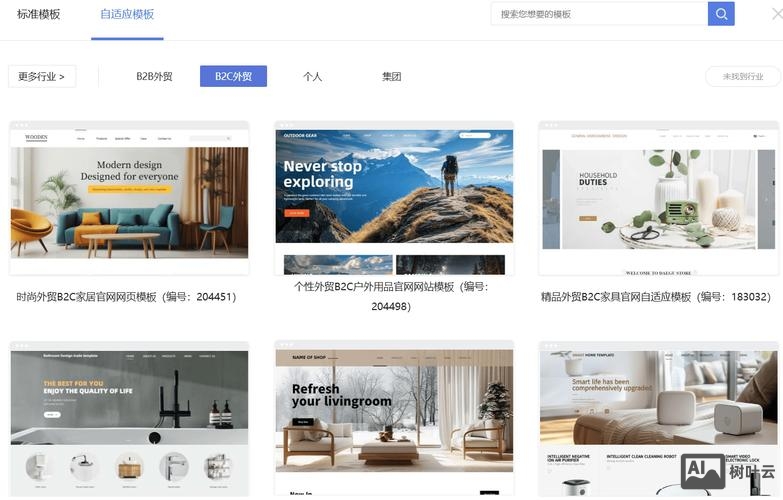 网页免费搭建软件