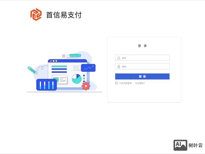 沈阳支付系统搭建