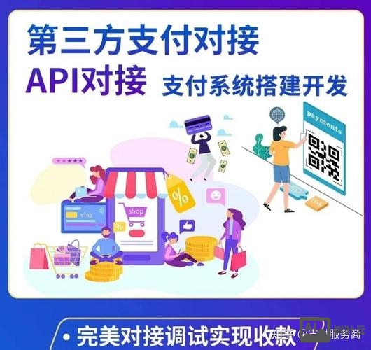 沈阳支付系统搭建