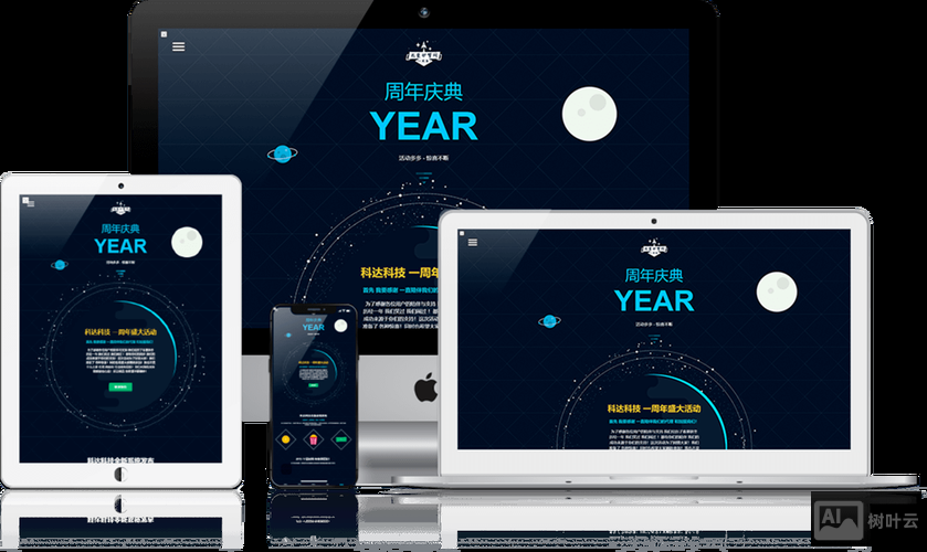 开发app 网站搭建