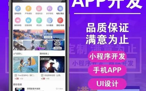 如何搭建个app，如何从零开始搭建一个APP？