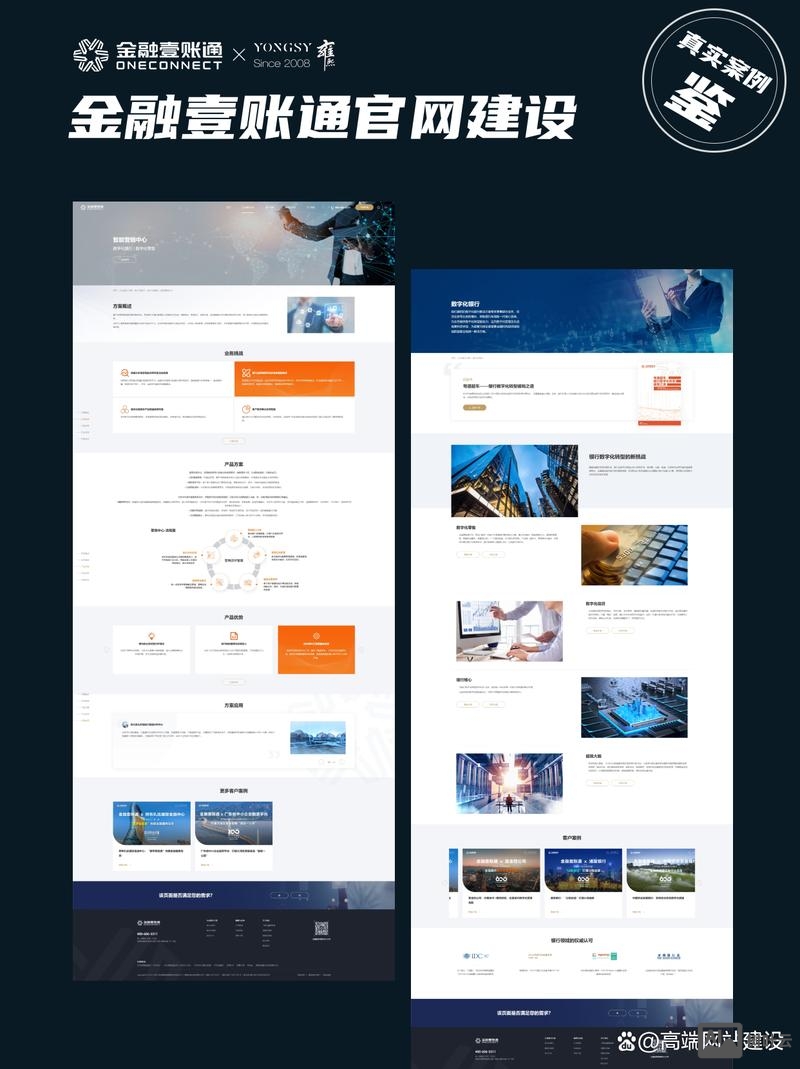 上海网站搭建公司