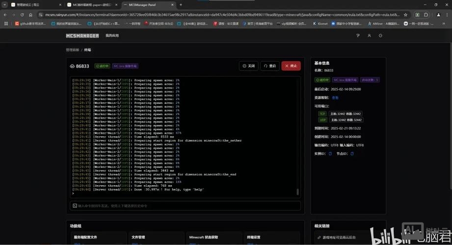 免费空间如何搭建php服务器