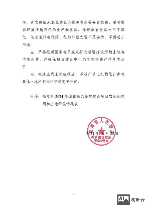 衡阳网站搭建公司