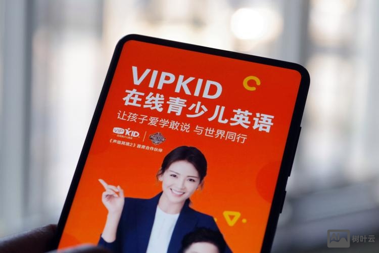 vipkid他招聘