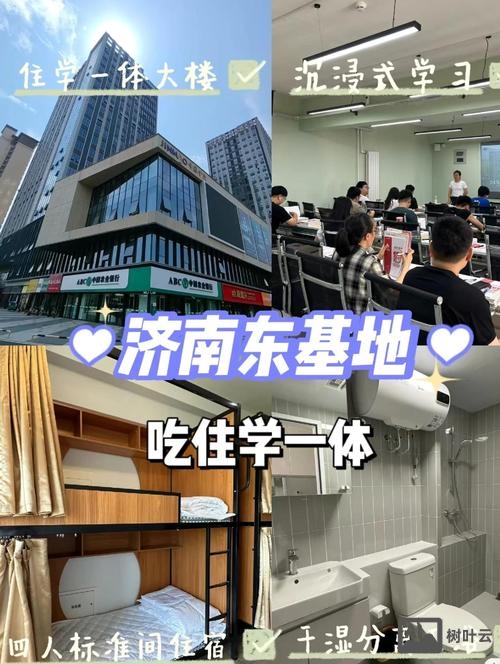 济南网站搭建机构