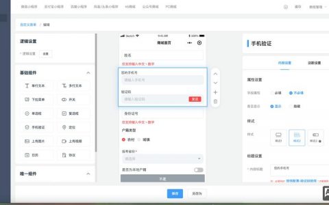云南小程序搭建，云南小程序搭建哪家好？