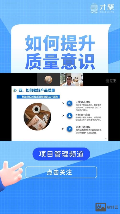 百度推广如何提升质量度