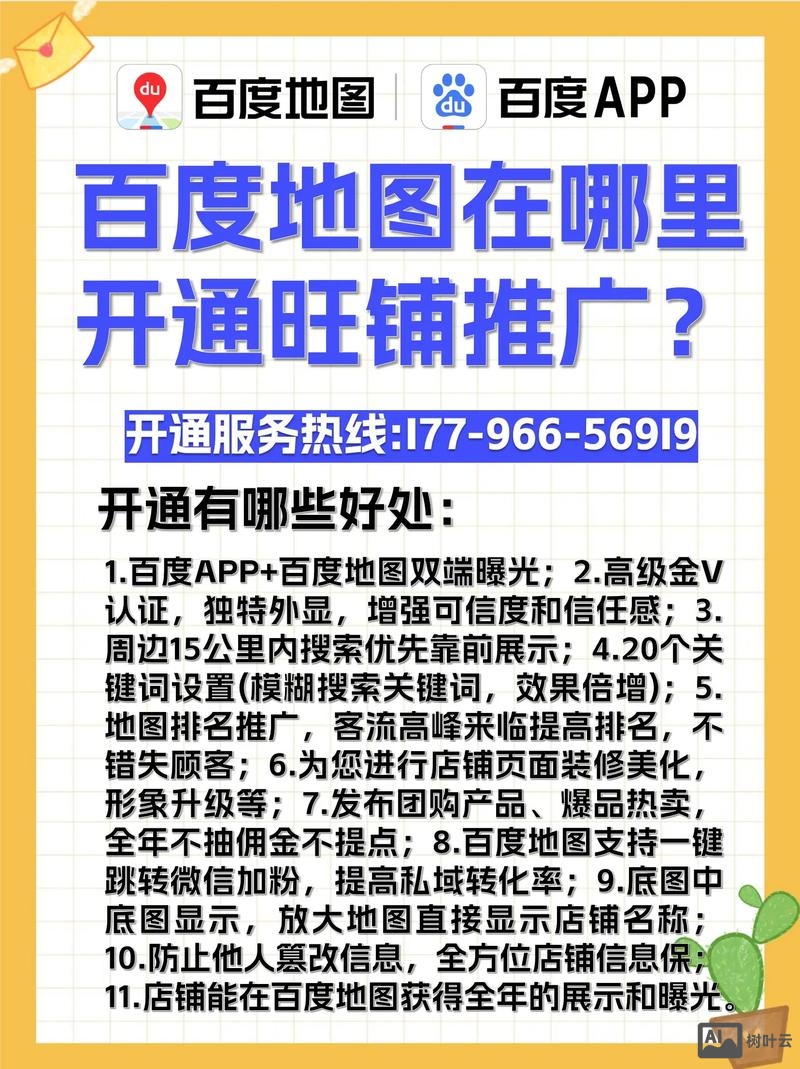 百度推广如何提升质量度