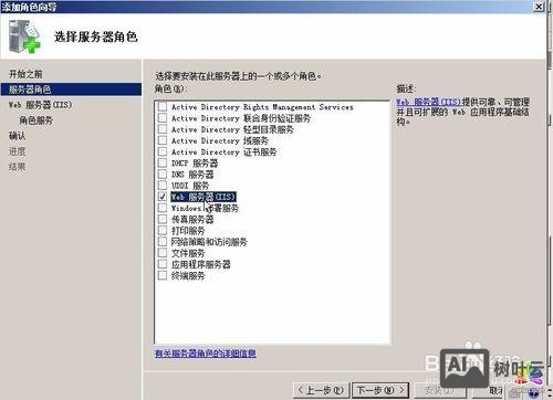 dedecms安装环境搭建