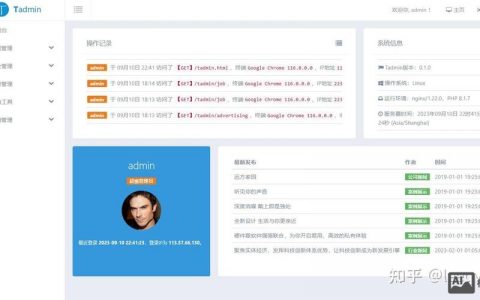 php后台搭建教程，PHP后台搭建教程，从零开始怎么搭？