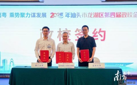 汕头网站搭建 公司,汕头网站搭建公司哪家好?