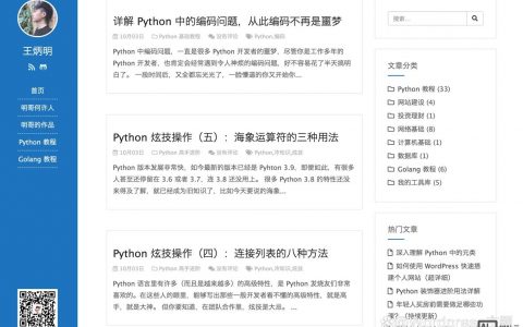网站搭建的作用，网站搭建对企业究竟有何核心作用？