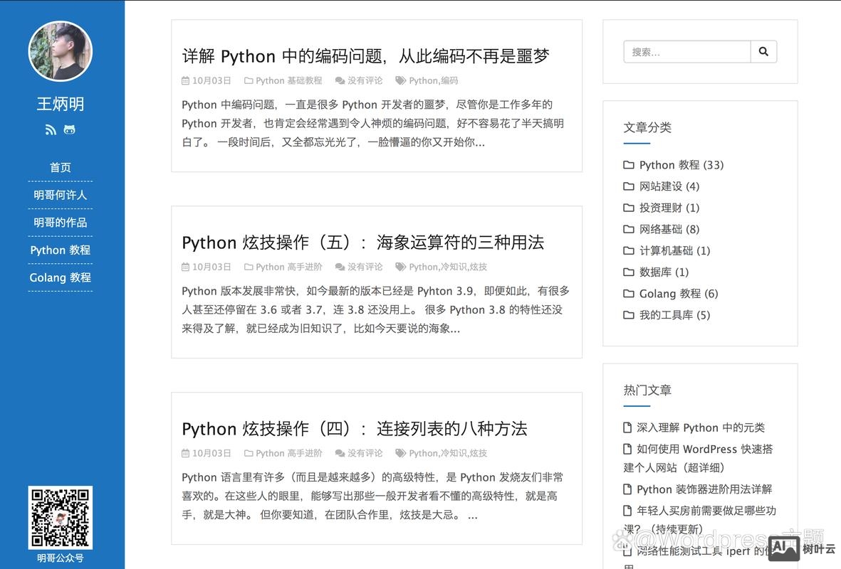 网站搭建的作用