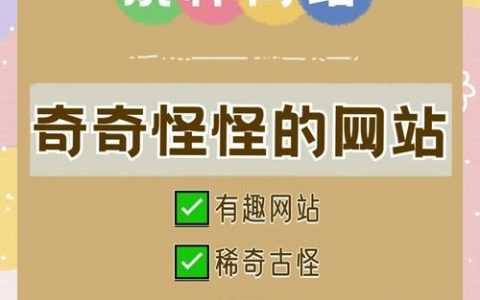 最小的网站搭建，最小网站如何搭建？