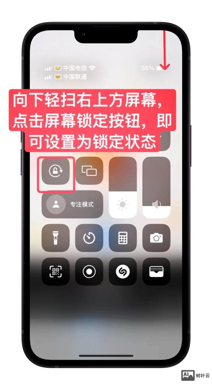 如何做一个手机站