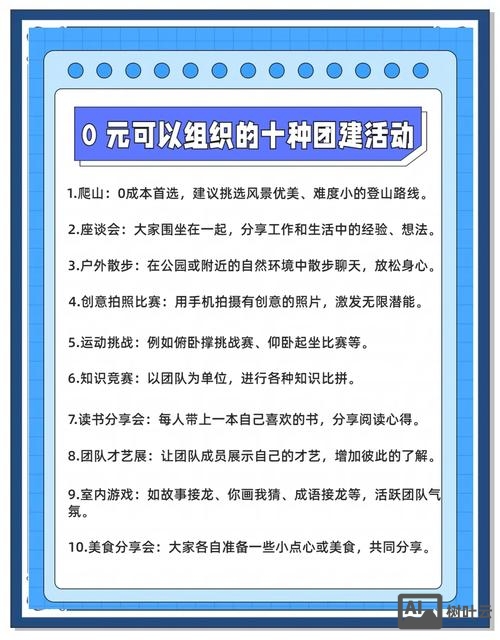 团队搭建的好处