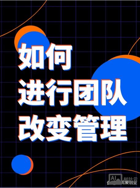 团队搭建的好处