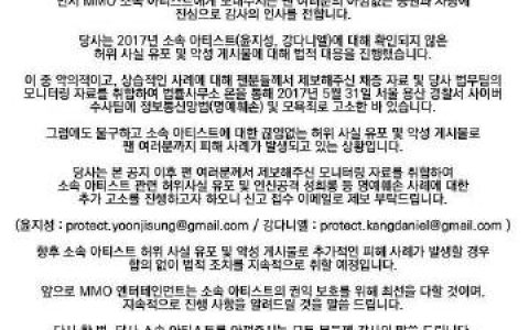 mmo entertainment招聘，MMO Entertainment招什么岗位？