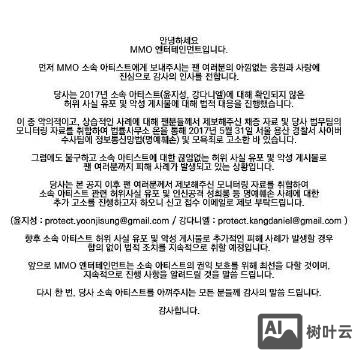 mmo entertainment招聘