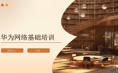 网站搭建 网络培训，网站搭建与网络培训，如何高效结合？