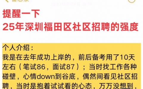 深圳instagram招聘，深圳Instagram招啥岗？门槛多少？