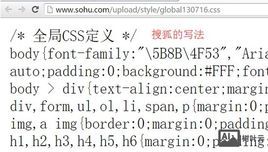 css中如何让字体居中显示文字