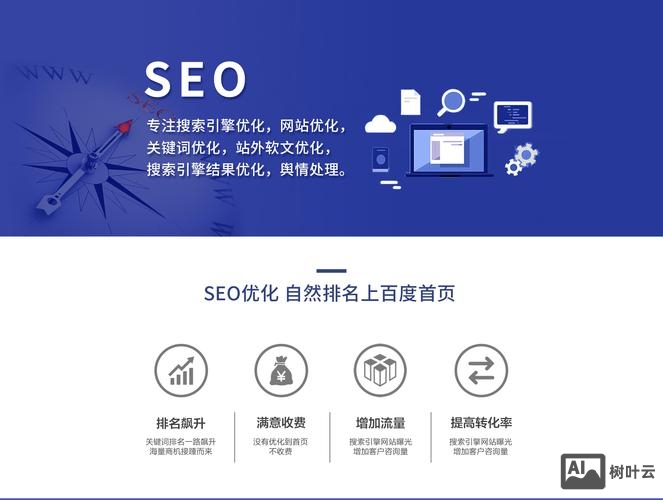 如何在百度收到新企业