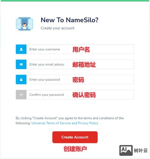 如何搭建注册网站