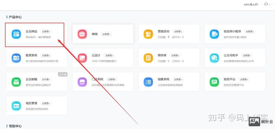 如何搭建注册网站