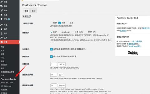 wordpress本地环境搭建，WordPress本地环境怎么搭建？