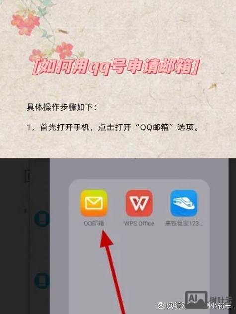 如何过QQ邮箱不可信域名拦截