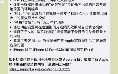 ios开发如何实现消息推送机制，iOS开发实现消息推送的步骤是什么？