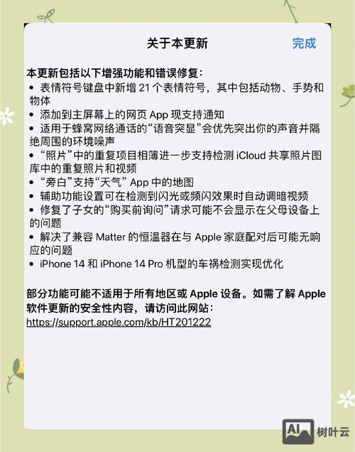 ios开发如何实现消息推送机制