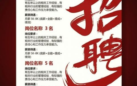 ibm招聘吧，IBM招聘吧，最新岗位有哪些？