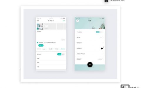 武汉app系统搭建，武汉APP系统搭建，如何选团队与避坑？