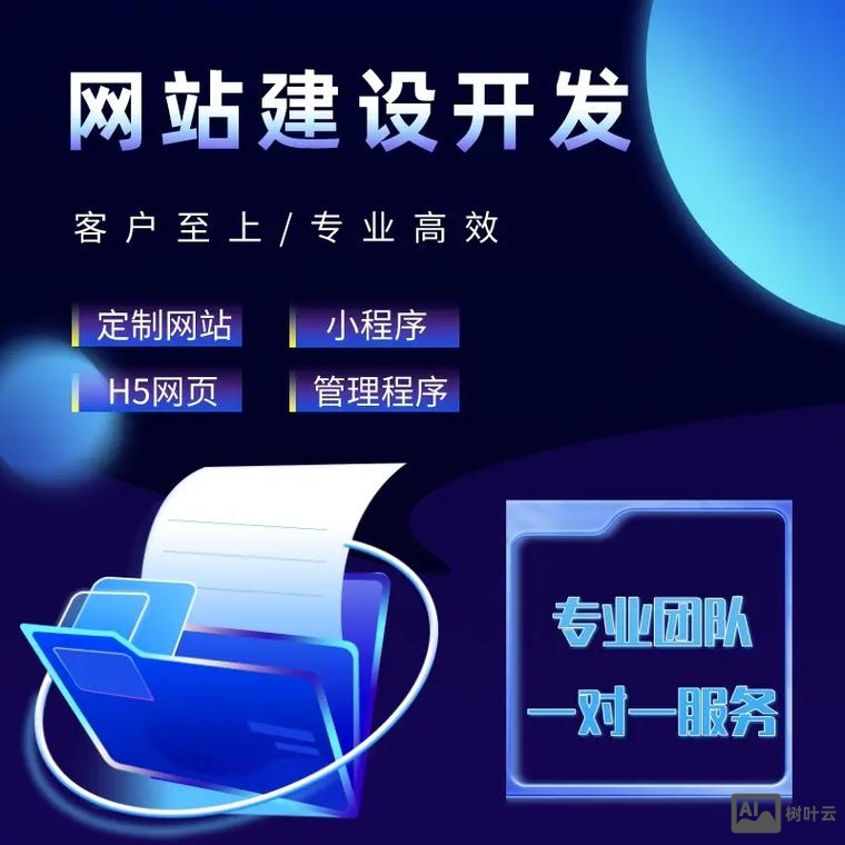 网站搭建 pc 移动