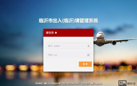 临沂网站建设搭建，临沂网站建设搭建如何选对服务与报价？