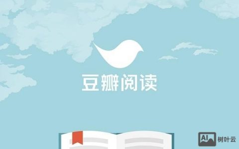 豆瓣阅读 招聘，豆瓣阅读在招什么样的人？