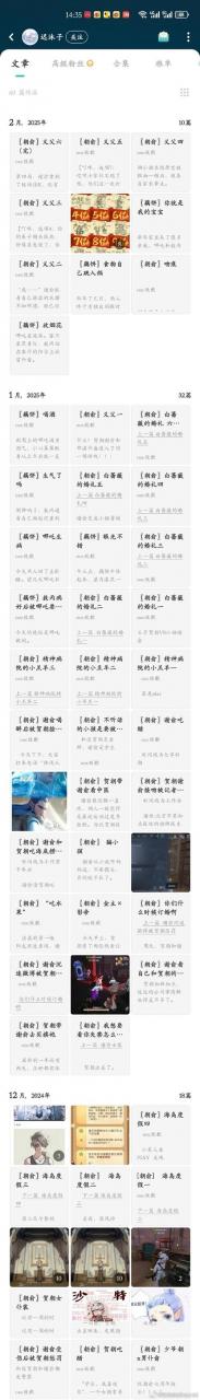 米拓如何修改二级菜单