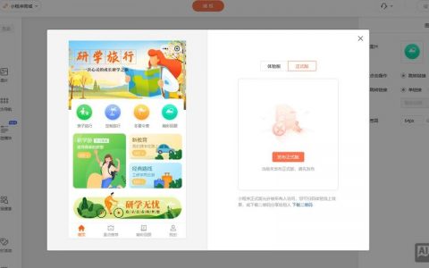 如何制作一个消售网站，如何制作一个销售网站？关键步骤有哪些？