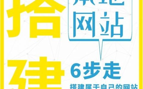 dedecms 手机站搭建，DedeCms手机站如何快速搭建？