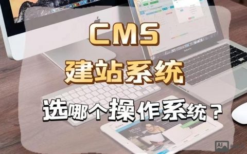 帝国cms 环境搭建，帝国CMS环境搭建怎么配置？