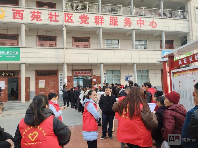 搭建社区免费分站